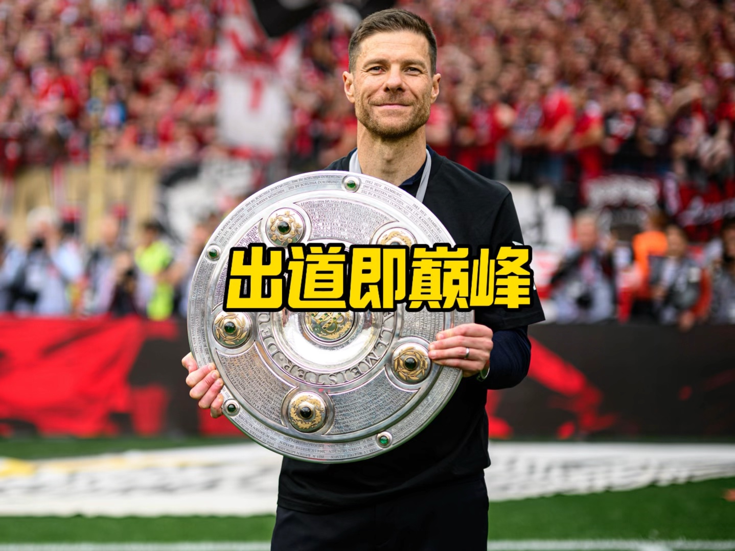 力训练