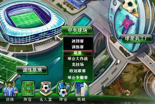 心理训练投